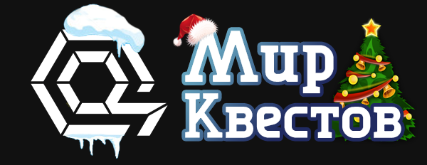 Квесты в реальности в Мончегорске